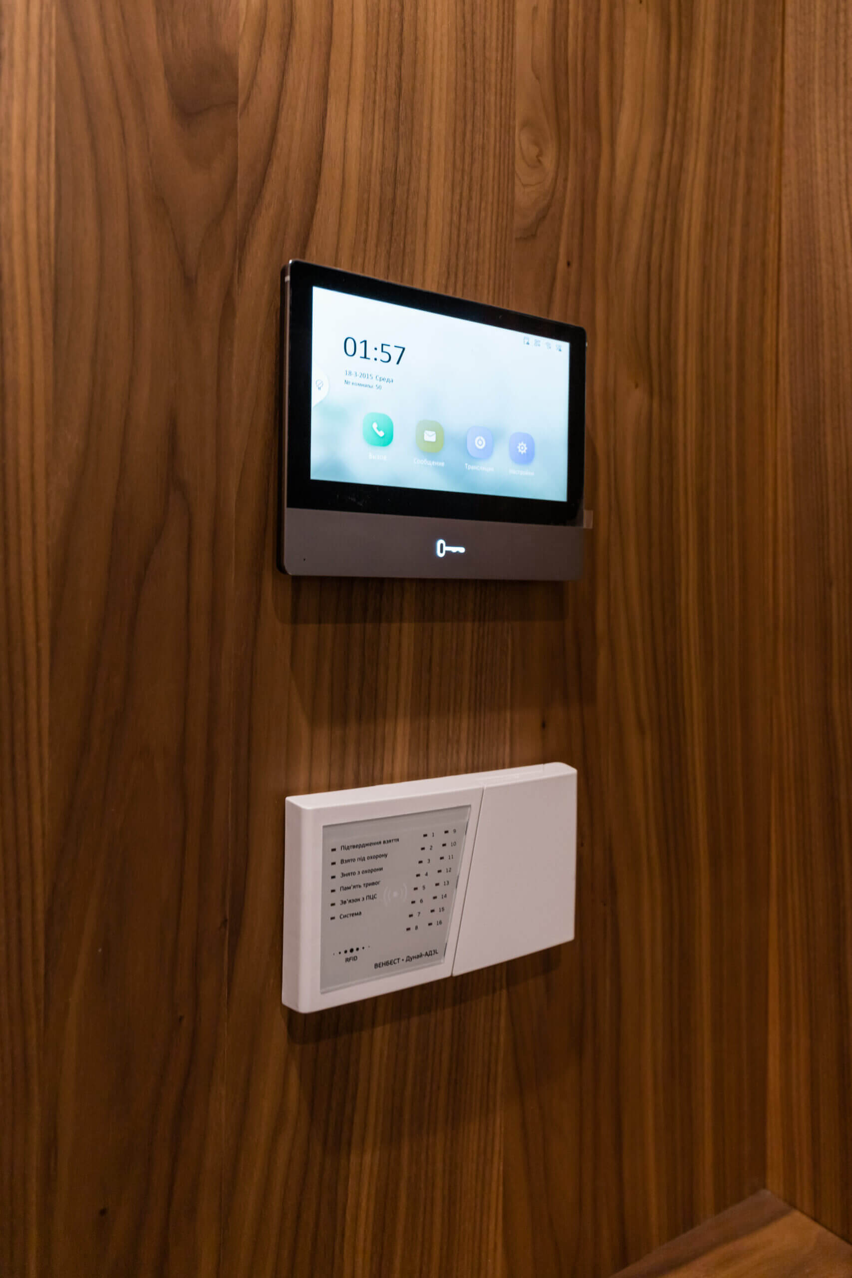 Ремонт квартиры пр. Держинского  